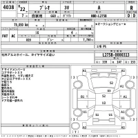 Subaru PLEO лот № 4038 оценка R  с аукциона в Японии 2