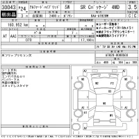 Toyota ALPHARD лот № 30043 оценка 3.5  с аукциона в Японии 11
