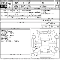 Toyota ALPHARD лот № 30050 оценка 3  с аукциона в Японии 11