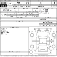 Toyota AQUA лот № 30060 оценка 4  с аукциона в Японии 11