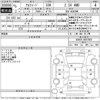 Toyota ALPHARD лот № 30006 оценка 4  с аукциона в Японии 11