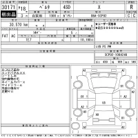 Toyota BELTA лот № 30171 оценка R  с аукциона в Японии 11