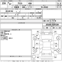 Toyota ARISTO лот № 216 оценка 3.5  с аукциона в Японии 2
