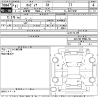 Toyota CALDINA лот № 70047 оценка 4  с аукциона в Японии 11