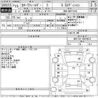 Toyota COROLLA FIELDER лот № 30023 оценка 3.5  с аукциона в Японии 11