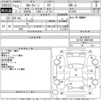 Toyota COROLLA VAN лот № 10033 оценка 3  с аукциона в Японии 11