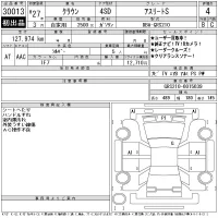 Toyota CROWN лот № 30013 оценка 4  с аукциона в Японии 11