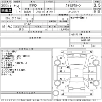 Toyota CROWN лот № 30057 оценка 3.5  с аукциона в Японии 11