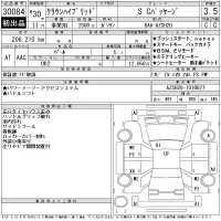 Toyota CROWN лот № 30084 оценка 3.5  с аукциона в Японии 11