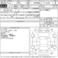 Toyota CROWN лот № 30181 оценка 4  с аукциона в Японии 11