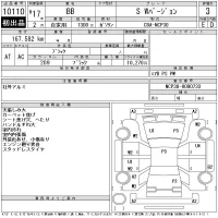 Toyota BB лот № 10110 оценка 3  с аукциона в Японии 10