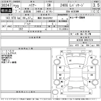 Toyota HARRIER лот № 30247 оценка 3.5  с аукциона в Японии 11