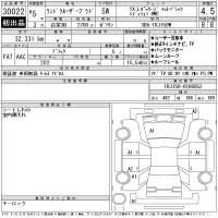 Toyota LAND CRUISER PRADO лот № 30022 оценка 4.5  с аукциона в Японии 11