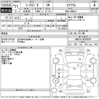 Toyota MARK X ZIO лот № 10056 оценка 4  с аукциона в Японии 11