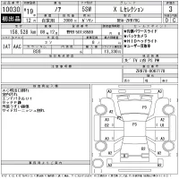 Toyota NOAH лот № 10030 оценка 3  с аукциона в Японии 11