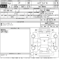 Toyota NOAH лот № 30059 оценка 3.5  с аукциона в Японии 11