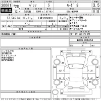 Toyota PASSO лот № 30061 оценка 3.5  с аукциона в Японии 10