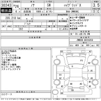 Toyota NOAH лот № 30243 оценка 3.5  с аукциона в Японии 11