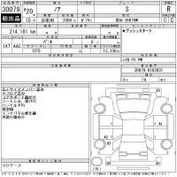 Toyota NOAH лот № 30079 оценка R  с аукциона в Японии 11