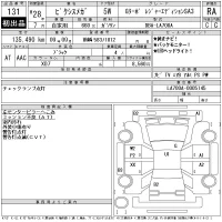 Toyota PIXIS MEGA лот № 131 оценка RA  с аукциона в Японии 11