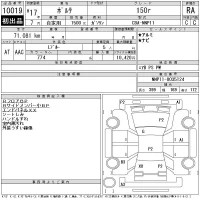 Toyota PORTE лот № 10019 оценка RA  с аукциона в Японии 11