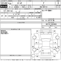 Toyota PORTE лот № 10149 оценка 3  с аукциона в Японии 11