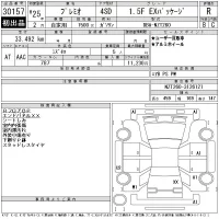 Toyota PREMIO лот № 30157 оценка R  с аукциона в Японии 11