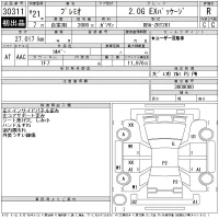 Toyota PREMIO лот № 30311 оценка R  с аукциона в Японии 11