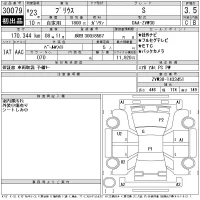 Toyota Prius лот № 30079 оценка 3.5  с аукциона в Японии 11
