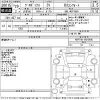 Toyota PROBOX лот № 30015 оценка 3.5  с аукциона в Японии 11
