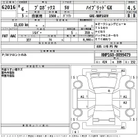 Toyota PROBOX лот № 62016 оценка 4.5  с аукциона в Японии 2