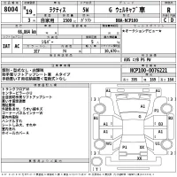 Toyota RACTIS лот № 8004 оценка R  с аукциона в Японии 2