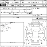 Toyota TOWN ACE NOAH лот № 36002 оценка 3.5  с аукциона в Японии 11
