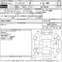 Toyota VELLFIRE лот № 30010 оценка 3.5  с аукциона в Японии 11