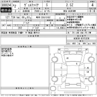 Toyota VELLFIRE лот № 30024 оценка 4  с аукциона в Японии 11