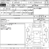 Toyota VELLFIRE лот № 30031 оценка 3.5  с аукциона в Японии 11