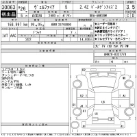 Toyota VELLFIRE лот № 30063 оценка 3.5  с аукциона в Японии 11