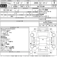 Toyota VANGUARD лот № 30202 оценка R  с аукциона в Японии 11