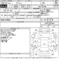 Toyota WISH лот № 10213 оценка RA  с аукциона в Японии 10