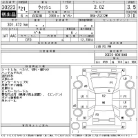 Toyota WISH лот № 30223 оценка 3.5  с аукциона в Японии 11