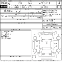 Toyota YARIS лот № 30008 оценка 4  с аукциона в Японии 11