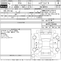 Toyota YARIS лот № 30009 оценка 4  с аукциона в Японии 11