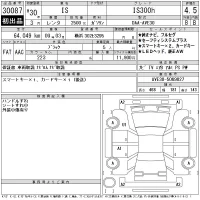 Lexus IS лот № 30087 оценка 4.5  с аукциона в Японии 11