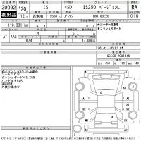 Lexus IS лот № 30092 оценка RA  с аукциона в Японии 11