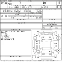 Lexus LS лот № 10169 оценка 3  с аукциона в Японии 11