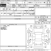 Lexus LS лот № 30211 оценка 3.5  с аукциона в Японии 11