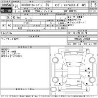 Nissan CARAVAN VAN лот № 30056 оценка 3.5  с аукциона в Японии 11