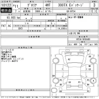 Nissan GLORIA лот № 10122 оценка 3  с аукциона в Японии 11
