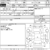 Nissan NOTE лот № 30007 оценка 3.5  с аукциона в Японии 11