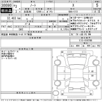 Nissan NOTE лот № 30090 оценка 5  с аукциона в Японии 11